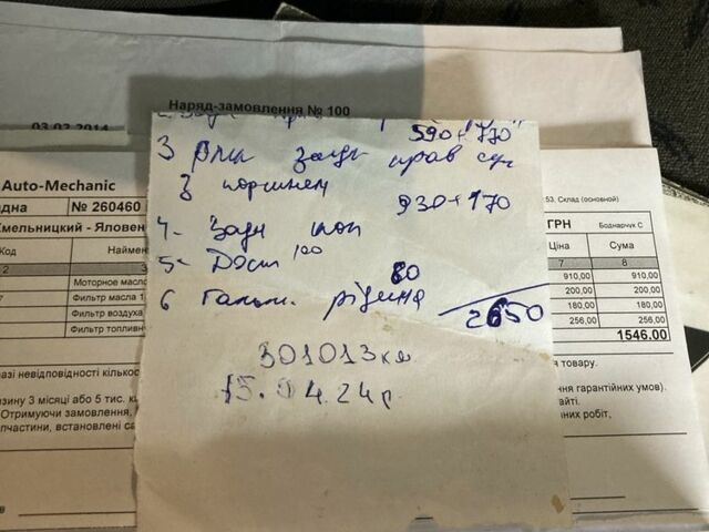 Білий Рено Трафік, об'ємом двигуна 1.9 л та пробігом 318 тис. км за 7300 $, фото 21 на Automoto.ua