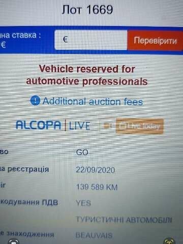 Белый Рено Трафик, объемом двигателя 2 л и пробегом 140 тыс. км за 18300 $, фото 41 на Automoto.ua