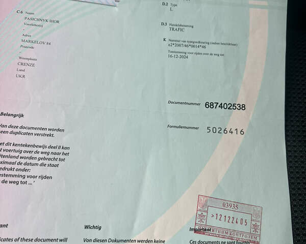 Белый Рено Трафик, объемом двигателя 2 л и пробегом 150 тыс. км за 20000 $, фото 74 на Automoto.ua