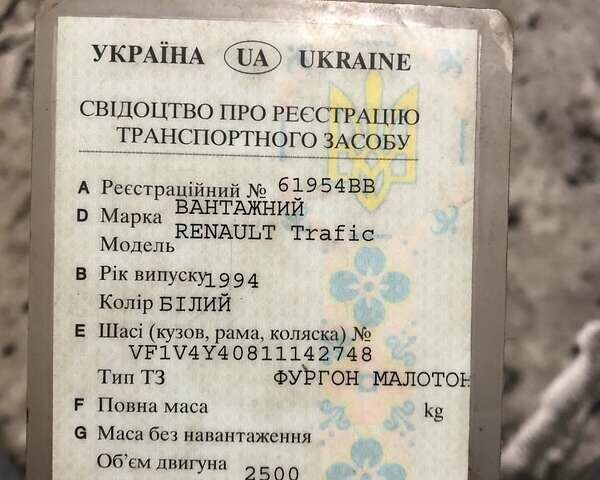Белый Рено Трафик, объемом двигателя 2.5 л и пробегом 300 тыс. км за 1650 $, фото 5 на Automoto.ua