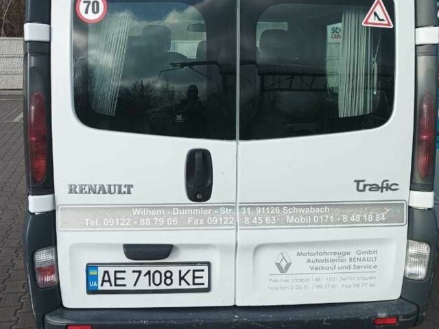 Белый Рено Трафик, объемом двигателя 1.9 л и пробегом 316 тыс. км за 8186 $, фото 17 на Automoto.ua