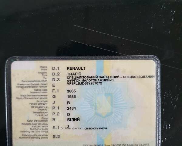 Рено Трафик 2008 в Харькове на Automoto.ua Белый Рено Трафик, объемом двигателя 2.5 л и пробегом 360 тыс. км за 9000 $, фото 9 на Automoto.ua