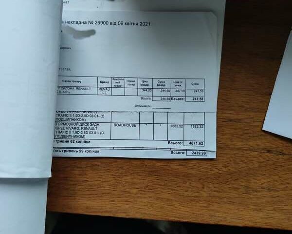 Белый Рено Трафик, объемом двигателя 2 л и пробегом 308 тыс. км за 9800 $, фото 37 на Automoto.ua