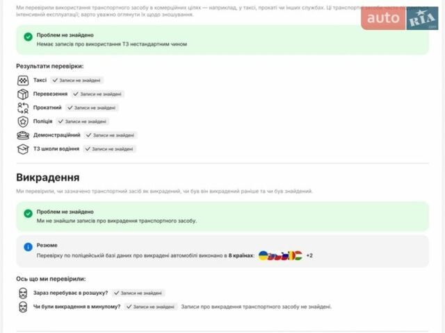 Белый Рено Трафик, объемом двигателя 2 л и пробегом 390 тыс. км за 9900 $, фото 9 на Automoto.ua