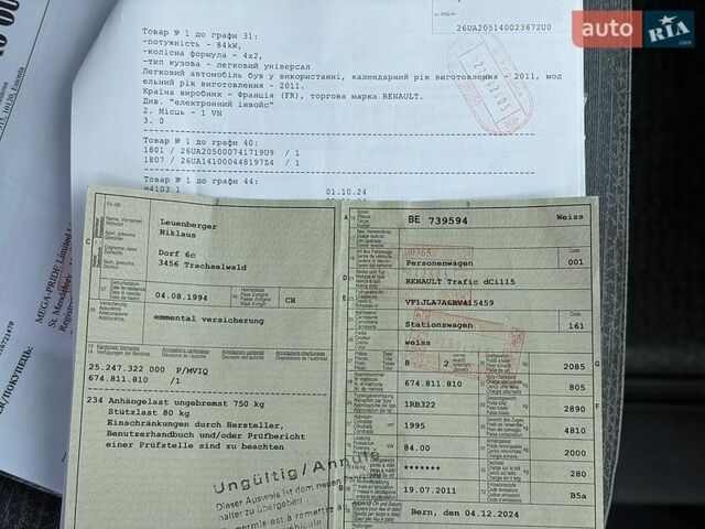 Белый Рено Трафик, объемом двигателя 2 л и пробегом 298 тыс. км за 13799 $, фото 44 на Automoto.ua