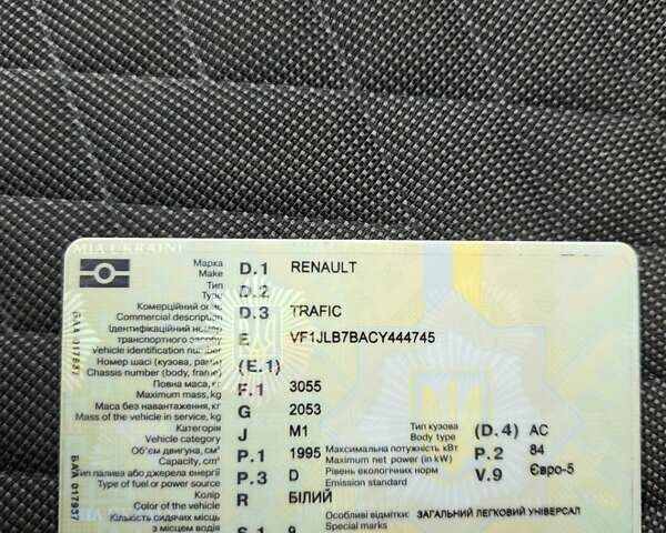 Білий Рено Трафік, об'ємом двигуна 2 л та пробігом 205 тис. км за 15500 $, фото 10 на Automoto.ua