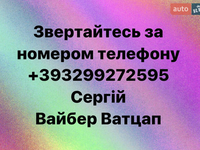 Білий Рено Трафік, об'ємом двигуна 1.6 л та пробігом 400 тис. км за 13555 $, фото 18 на Automoto.ua