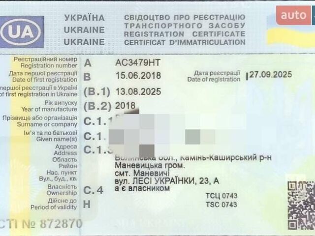Білий Рено Трафік, об'ємом двигуна 1.6 л та пробігом 184 тис. км за 17300 $, фото 20 на Automoto.ua