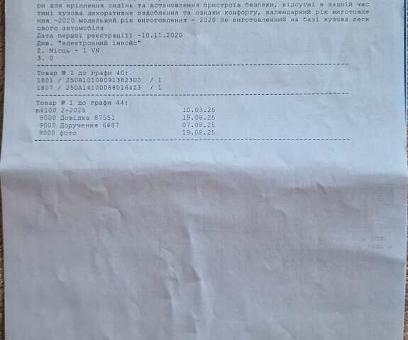 Білий Рено Трафік, об'ємом двигуна 2 л та пробігом 162 тис. км за 17999 $, фото 5 на Automoto.ua