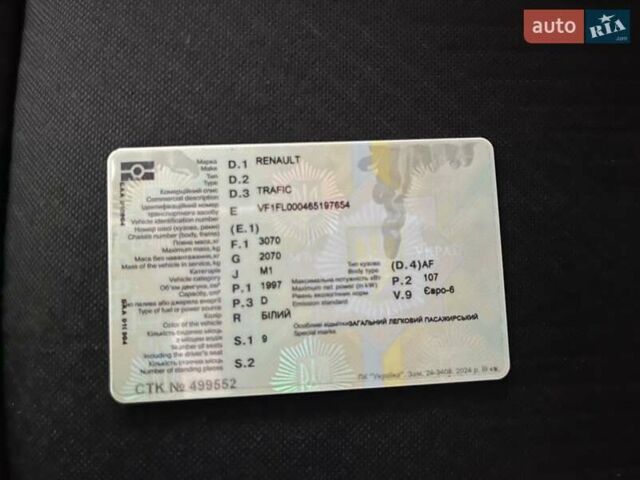 Білий Рено Трафік, об'ємом двигуна 2 л та пробігом 203 тис. км за 28000 $, фото 31 на Automoto.ua