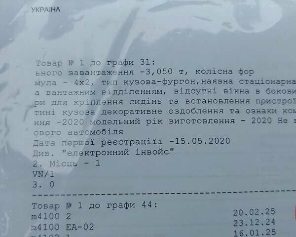 Белый Рено Трафик, объемом двигателя 2 л и пробегом 157 тыс. км за 17200 $, фото 48 на Automoto.ua