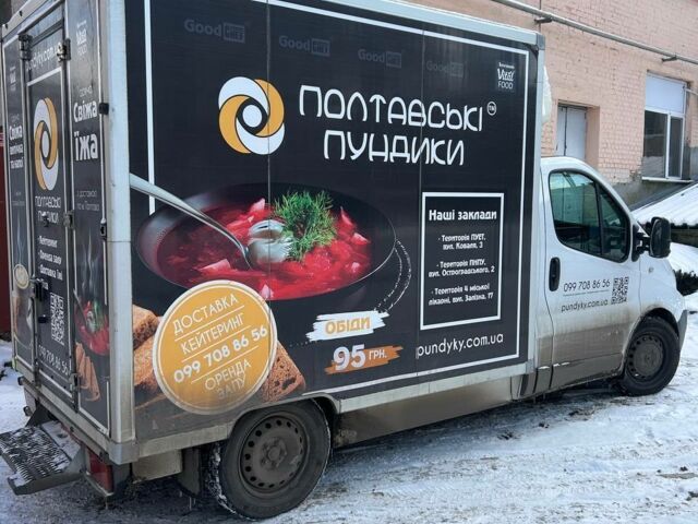 Білий Рено Трафік, об'ємом двигуна 2 л та пробігом 210 тис. км за 7950 $, фото 5 на Automoto.ua
