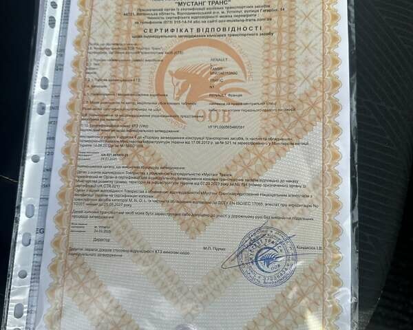 Белый Рено Трафик, объемом двигателя 2 л и пробегом 225 тыс. км за 23800 $, фото 97 на Automoto.ua