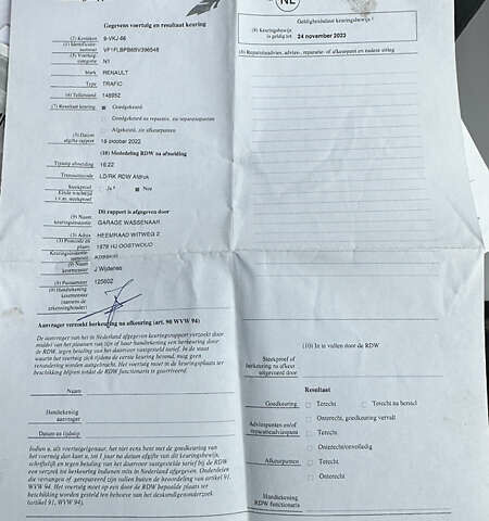 Черный Рено Трафик, объемом двигателя 2 л и пробегом 237 тыс. км за 13600 $, фото 22 на Automoto.ua