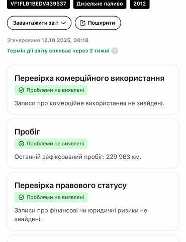 Чорний Рено Трафік, об'ємом двигуна 2 л та пробігом 270 тис. км за 15699 $, фото 23 на Automoto.ua