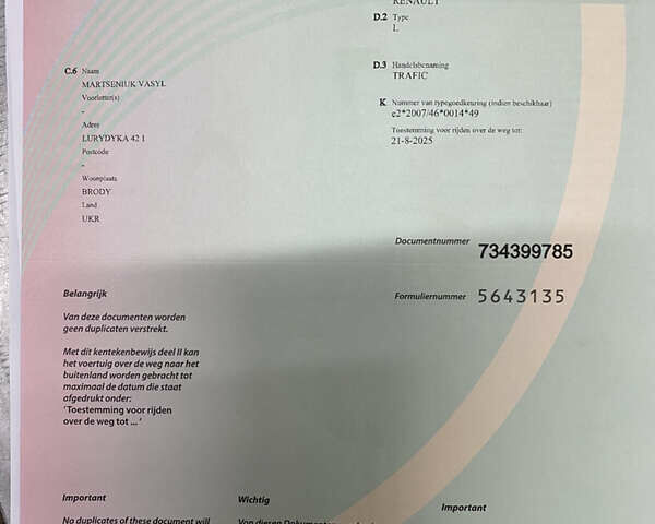 Черный Рено Трафик, объемом двигателя 2 л и пробегом 174 тыс. км за 31400 $, фото 63 на Automoto.ua