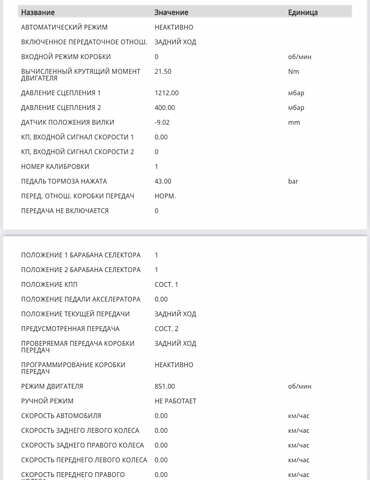 Черный Рено Трафик, объемом двигателя 2 л и пробегом 174 тыс. км за 31400 $, фото 65 на Automoto.ua