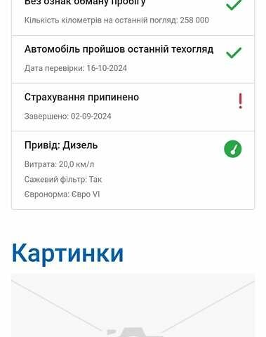 Белый Рено Трафик груз-пасс., объемом двигателя 2 л и пробегом 258 тыс. км за 16800 $, фото 56 на Automoto.ua