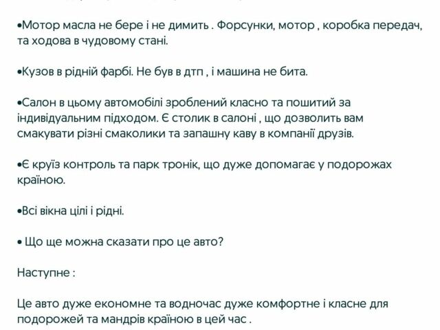 Білий Рено Трафік вант-пас., об'ємом двигуна 0.16 л та пробігом 231 тис. км за 14500 $, фото 2 на Automoto.ua