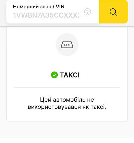 Чорний Рено Трафік вант-пас., об'ємом двигуна 2 л та пробігом 233 тис. км за 10000 $, фото 29 на Automoto.ua