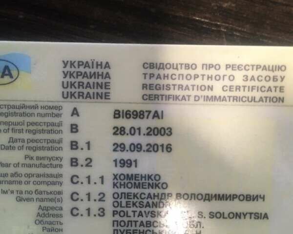 Рено Трафик груз-пасс., объемом двигателя 2.46 л и пробегом 50 тыс. км за 1650 $, фото 2 на Automoto.ua