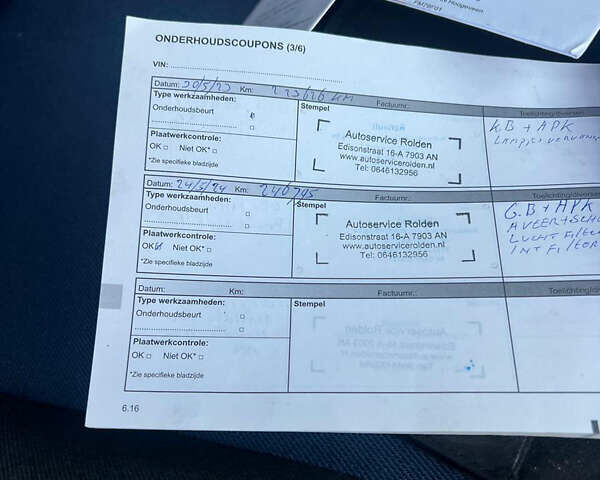 Коричневий Рено Трафік, об'ємом двигуна 2 л та пробігом 270 тис. км за 16450 $, фото 37 на Automoto.ua