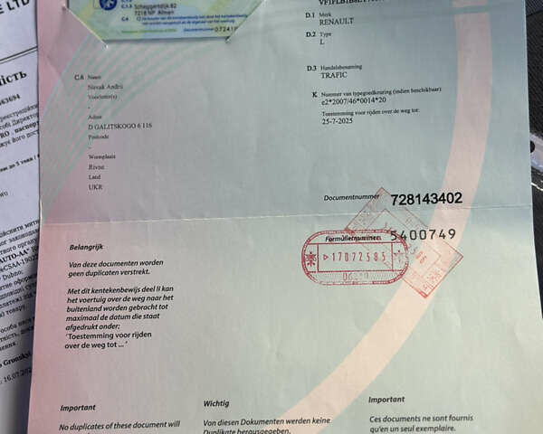 Коричневый Рено Трафик, объемом двигателя 2 л и пробегом 169 тыс. км за 14300 $, фото 33 на Automoto.ua