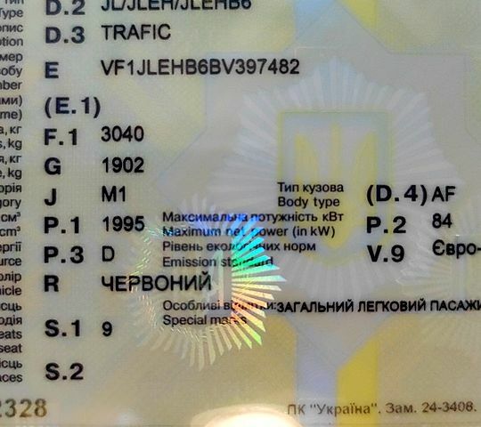 Рено Трафік 2010 у Харкові на Automoto.ua Червоний Рено Трафік, об'ємом двигуна 2 л та пробігом 230 тис. км за 9000 $, фото 10 на Automoto.ua
