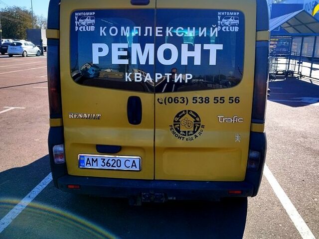 Желтый Рено Трафик, объемом двигателя 1.9 л и пробегом 0 тыс. км за 5000 $, фото 2 на Automoto.ua