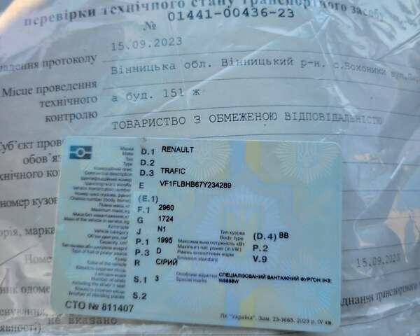 Серый Рено Трафик, объемом двигателя 2 л и пробегом 309 тыс. км за 6600 $, фото 26 на Automoto.ua