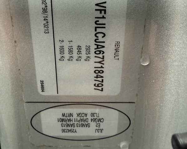 Сірий Рено Трафік, об'ємом двигуна 2.5 л та пробігом 299 тис. км за 12799 $, фото 22 на Automoto.ua