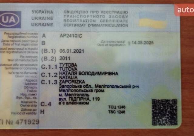 Серый Рено Трафик, объемом двигателя 2 л и пробегом 203 тыс. км за 12300 $, фото 36 на Automoto.ua