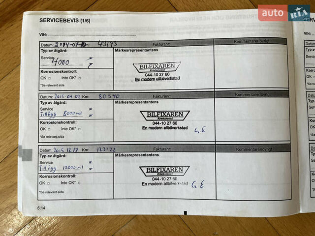 Серый Рено Трафик, объемом двигателя 2 л и пробегом 248 тыс. км за 16650 $, фото 23 на Automoto.ua