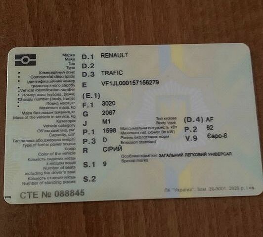 Серый Рено Трафик, объемом двигателя 1.6 л и пробегом 253 тыс. км за 17500 $, фото 8 на Automoto.ua