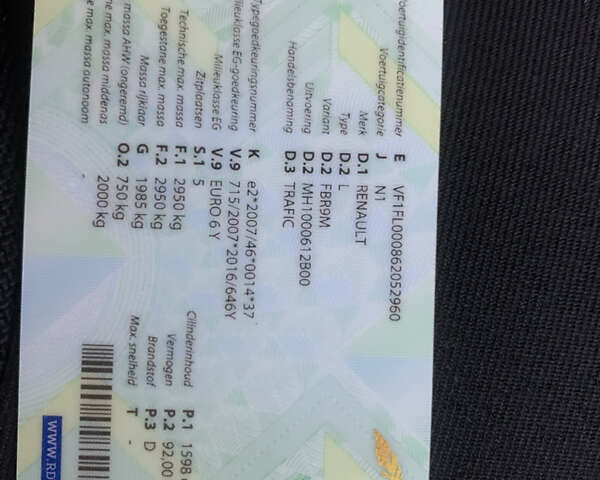 Серый Рено Трафик, объемом двигателя 1.6 л и пробегом 248 тыс. км за 16950 $, фото 31 на Automoto.ua