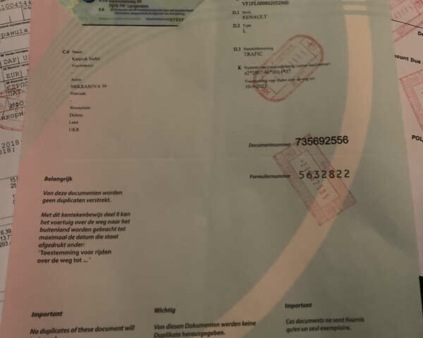 Серый Рено Трафик, объемом двигателя 1.6 л и пробегом 248 тыс. км за 16950 $, фото 34 на Automoto.ua