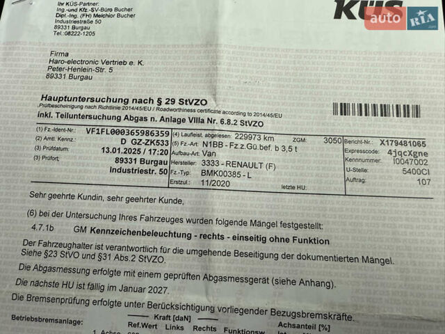 Сірий Рено Трафік, об'ємом двигуна 2 л та пробігом 219 тис. км за 21999 $, фото 33 на Automoto.ua