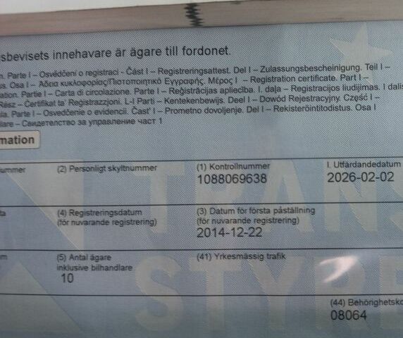 Синий Рено Трафик, объемом двигателя 2 л и пробегом 172 тыс. км за 14350 $, фото 49 на Automoto.ua