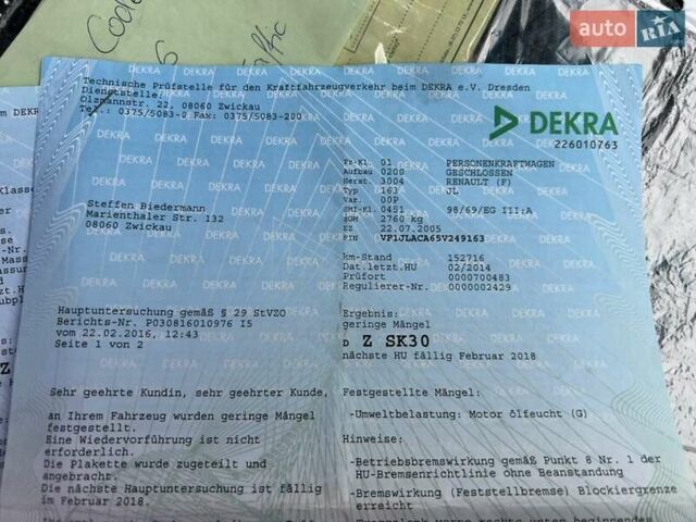 Синій Рено Трафік, об'ємом двигуна 1.9 л та пробігом 278 тис. км за 8900 $, фото 49 на Automoto.ua