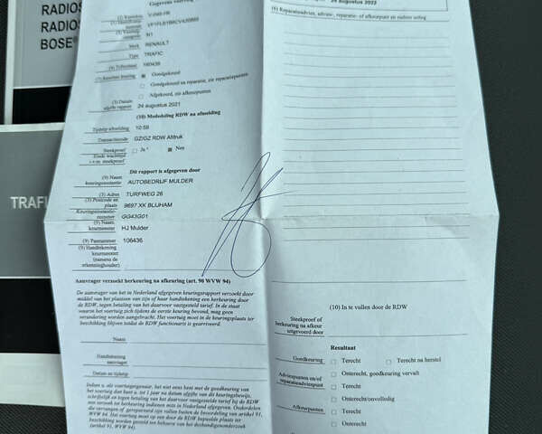 Синий Рено Трафик, объемом двигателя 2 л и пробегом 255 тыс. км за 13950 $, фото 33 на Automoto.ua