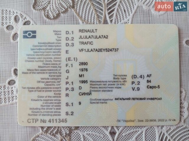 Синій Рено Трафік, об'ємом двигуна 2 л та пробігом 261 тис. км за 13200 $, фото 35 на Automoto.ua