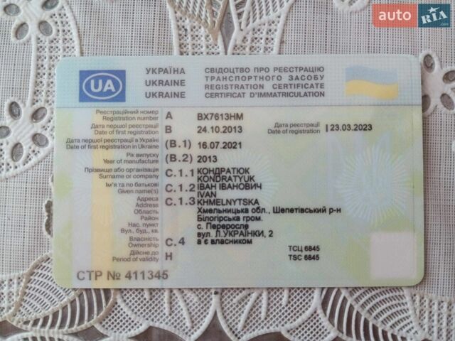 Синій Рено Трафік, об'ємом двигуна 2 л та пробігом 261 тис. км за 13200 $, фото 34 на Automoto.ua