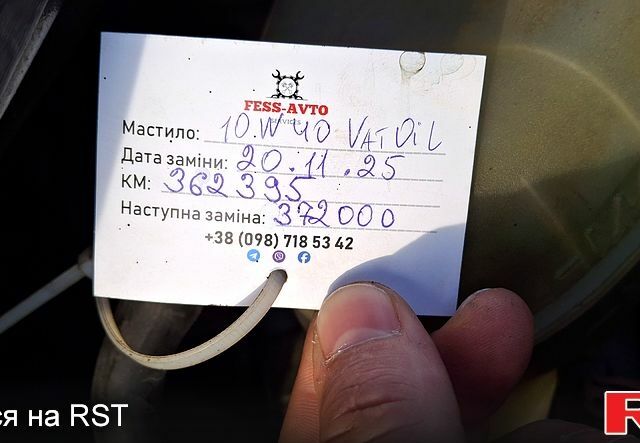 Зеленый Рено Трафик, объемом двигателя 1.9 л и пробегом 363 тыс. км за 6200 $, фото 8 на Automoto.ua