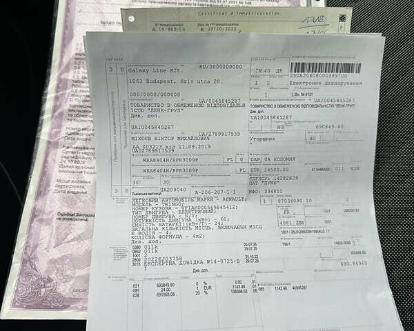 Рено Твінго 2022 у Коломые на Automoto.ua Білий Рено Твінго, об'ємом двигуна 0 л та пробігом 17 тис. км за 8999 $, фото 31 на Automoto.ua