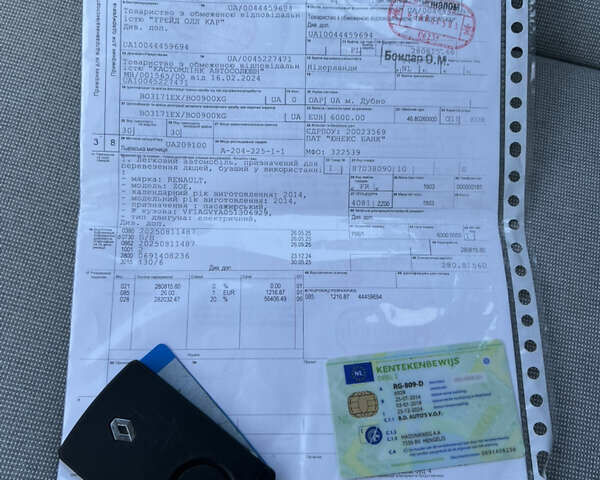 Рено Зое 2014 в Дубно на Automoto.ua Белый Рено Зое, объемом двигателя 0 л и пробегом 76 тыс. км за 6500 $, фото 33 на Automoto.ua