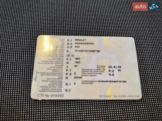 Белый Рено Зое, объемом двигателя 0 л и пробегом 127 тыс. км за 7150 $, фото 48 на Automoto.ua