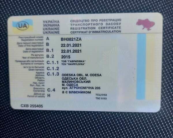 Рено Зое 2015 у Одесі на Automoto.ua Білий Рено Зое, об'ємом двигуна 0 л та пробігом 170 тис. км за 5000 $, фото 1 на Automoto.ua