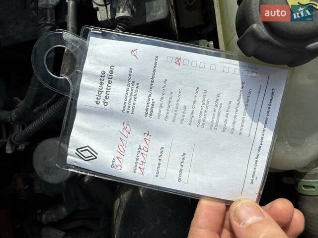 Белый Рено Зое, объемом двигателя 0 л и пробегом 147 тыс. км за 5900 $, фото 29 на Automoto.ua