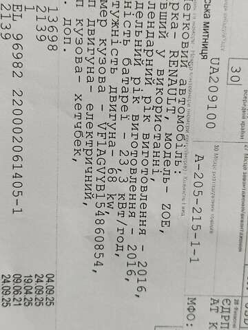 Білий Рено Зое, об'ємом двигуна 0 л та пробігом 50 тис. км за 7950 $, фото 57 на Automoto.ua