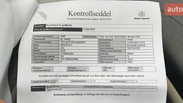 Білий Рено Зое, об'ємом двигуна 0 л та пробігом 50 тис. км за 7950 $, фото 60 на Automoto.ua